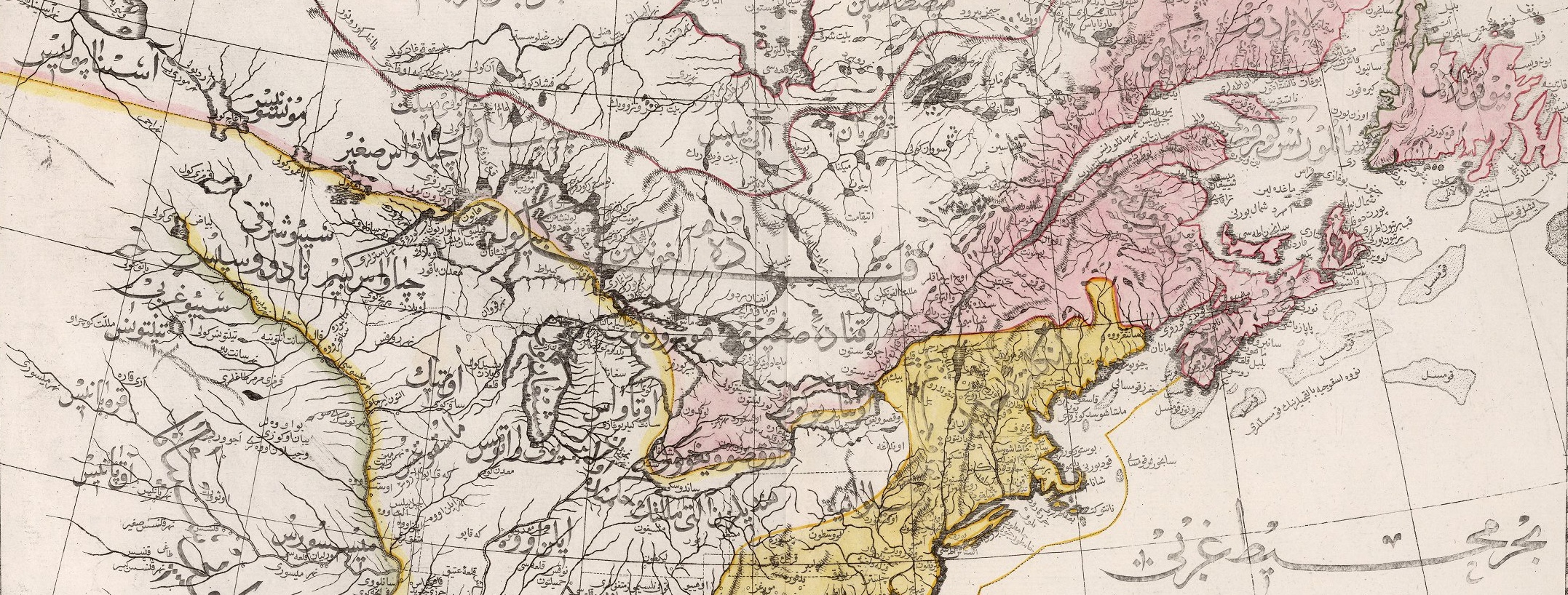 Ottoman map of North America, top edge